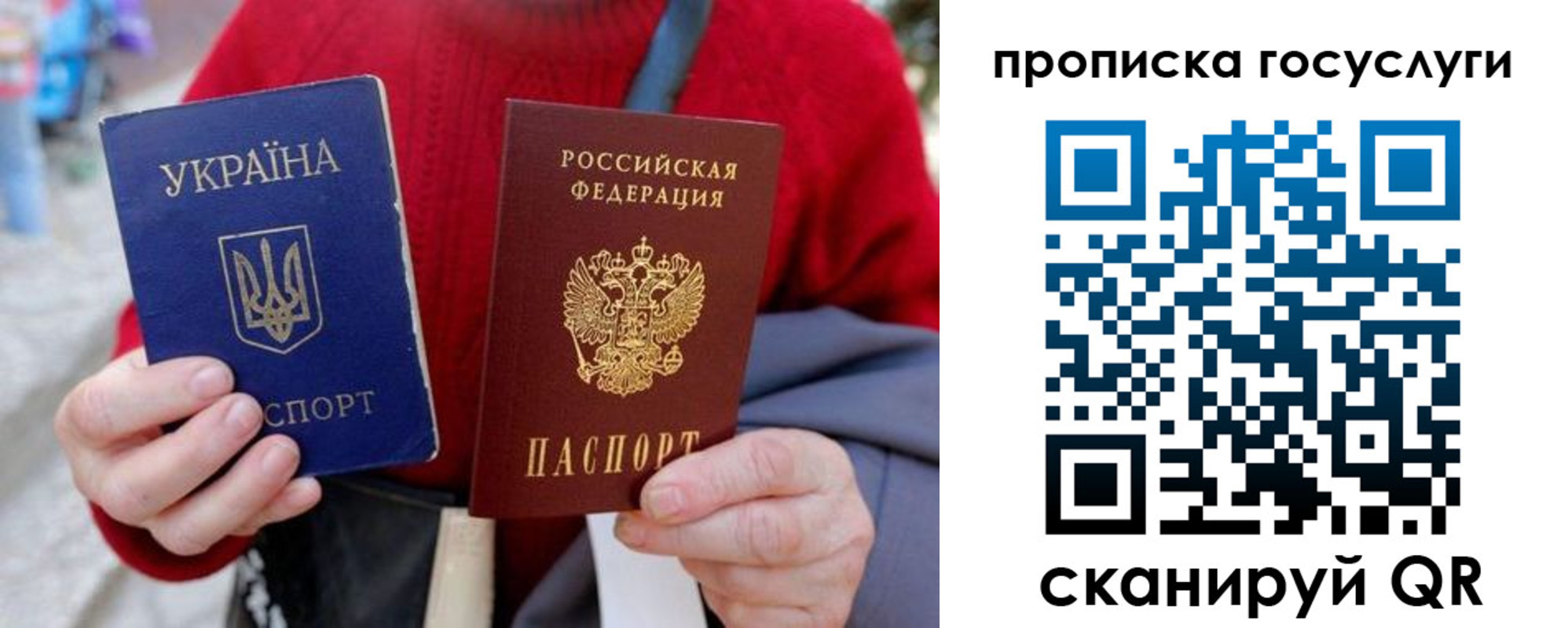 временная регистрация надежно в Ростове-на-Дону