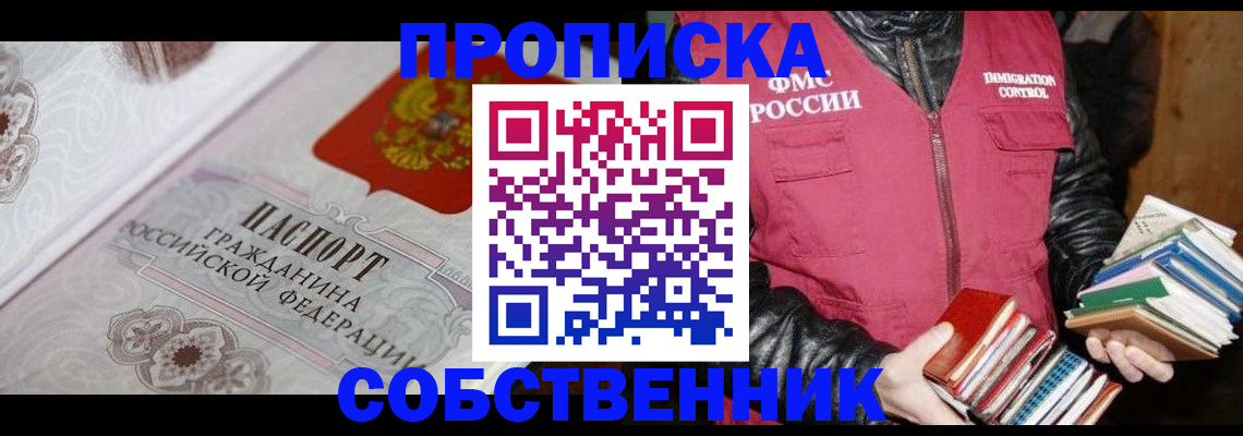 регистрация для дет. сада в Ростове-на-Дону